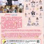 Chinese Drama HD DVD Hello, My Shining Love éè§çç¨çä½ Vol.1-43 End (2022) Eng Sub