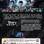 Chinese Drama HD DVD Medical Examiner Dr.Qin: The Survivor 法医秦明之幸å˜è€… (2022)