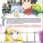 Anime DVD Kami-tachi ni Hirowareta Otoko 2nd Season (By the Grace of the Gods)