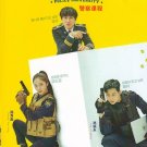 Korean Drama DVD Police University Vol.1-16 End (2021)