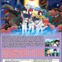 Anime DVD Saikyou Onmyouji No Isekai Tenseiki Vol.1-13 End English Dubbed