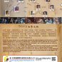 Chinese Drama HD DVD Warm On A Cold Night &auml;&sup1;�&eacute;��&aring;&macr;�&aring;&curren;�&aelig;�� Vol.1-36 End (2023) English Sub