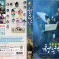 Korean Drama DVD Our Blooming Youth Vol.1-20 End (2023) English Subtitle