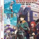Anime DVD Ningen Fushin No Boukensha-tachi Ga Sekai Wo Sukuu You Desu Vol.1-12