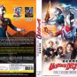 DVD Ultraman Decker Vol.1-25 End + Movie English Subtitle