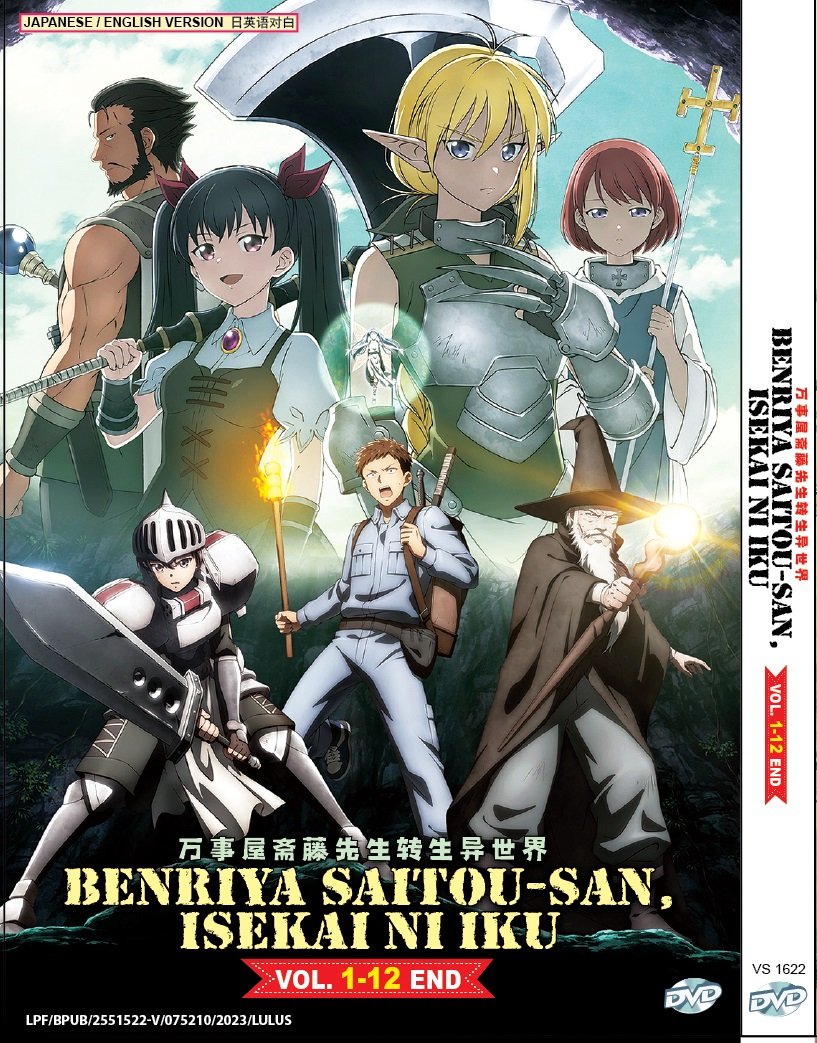 Anime DVD Benriya Saitou-san, Isekai Ni Iku (Handyman Saito in Another World)