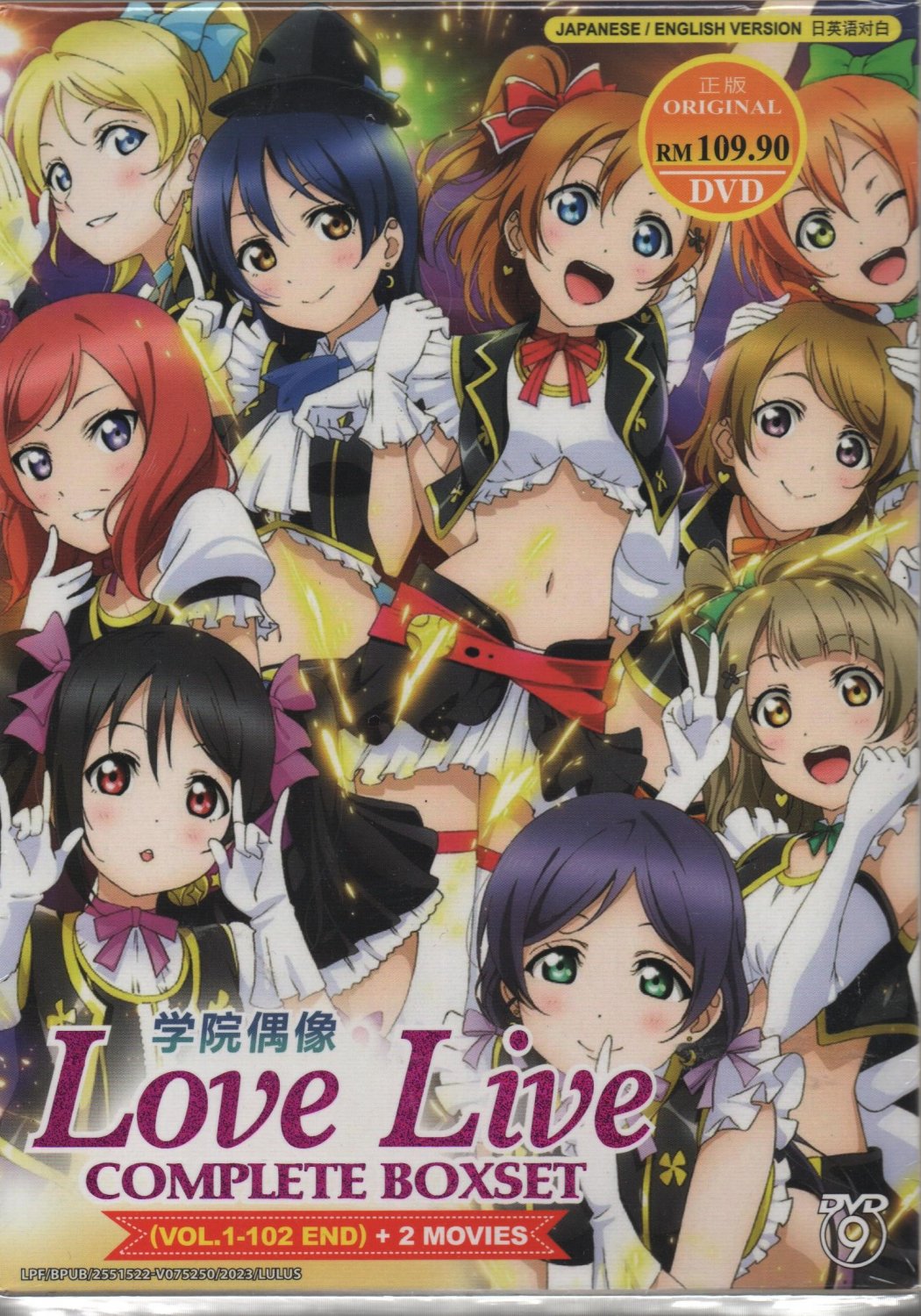 Anime DVD Love Live! School Idol Project + Sunshine + Nijigasaki + Superstar!!