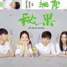Chinese Drama HD DVD All about secrets 秘果 Vol.1-24 End (2017) English Subtitle