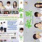 Chinese Drama HD DVD All about secrets &ccedil;&sect;�&aelig;�� Vol.1-24 End (2017) English Subtitle