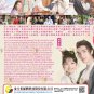 Chinese Drama HD DVD Ms Cupid In Love å§»ç¼˜å¤§äººè¯·ç•™æ¥ Vol.1-24 End (2022) English Sub