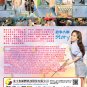 Chinese Drama HD DVD Love The Way You Are &ccedil;�&plusmn;&aelig;��&aring;&ordm;�&egrave;&macr;&yen;&aelig;��&ccedil;��&aelig;&nbsp;&middot;&aring;&shy;� Vol.1-30 End (2022) Eng Sub