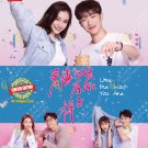 Chinese Drama HD DVD Love The Way You Are 爱情应该有的样子 Vol.1-30 End (2022) Eng Sub