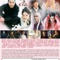 Chinese Drama DVD Eternal Love ä¸çä¸ä¸åéæ¡è± Vol.1-58 End (2017) English Subtitle