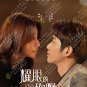 Chinese Drama HD DVD Viva Femina è€€çœ¼çš„ä½ å•Š Vol.1-35 End (2023) English Subtitle
