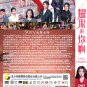 Chinese Drama HD DVD Viva Femina è€€çœ¼çš„ä½ å•Š Vol.1-35 End (2023) English Subtitle