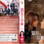 Chinese Drama HD DVD Viva Femina è€€çœ¼çš„ä½ å•Š Vol.1-35 End (2023) English Subtitle