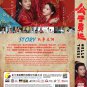 Chinese Drama HD DVD Hello There å¬åè´µå§ Vol.1-20 End (2023) English Subtitle