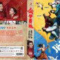 Chinese Drama HD DVD Hello There å¬åè´µå§ Vol.1-20 End (2023) English Subtitle