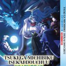 Anime DVD Tsuki Ga Michibiku Isekai Douchuu Vol.1-12 End English Dubbed