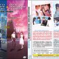 Boku ga Aishita Subete no Kimi e + Kimi wo Aishita Hitori no Boku e The Movie