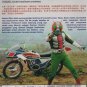 DVD Masked Kamen Rider V3 Vol.1-52 End English Subtitle (Cantonese Version)