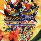 DVD Masked Kamen Rider Gaim Vol.1-47 End + 2 Movies English Subtitle
