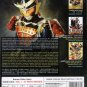 DVD Masked Kamen Rider Gaim Vol.1-47 End + 2 Movies English Subtitle
