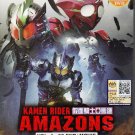 DVD Masked Kamen Rider Amazons Complete Series Vol.1-50 End + Movie English Sub