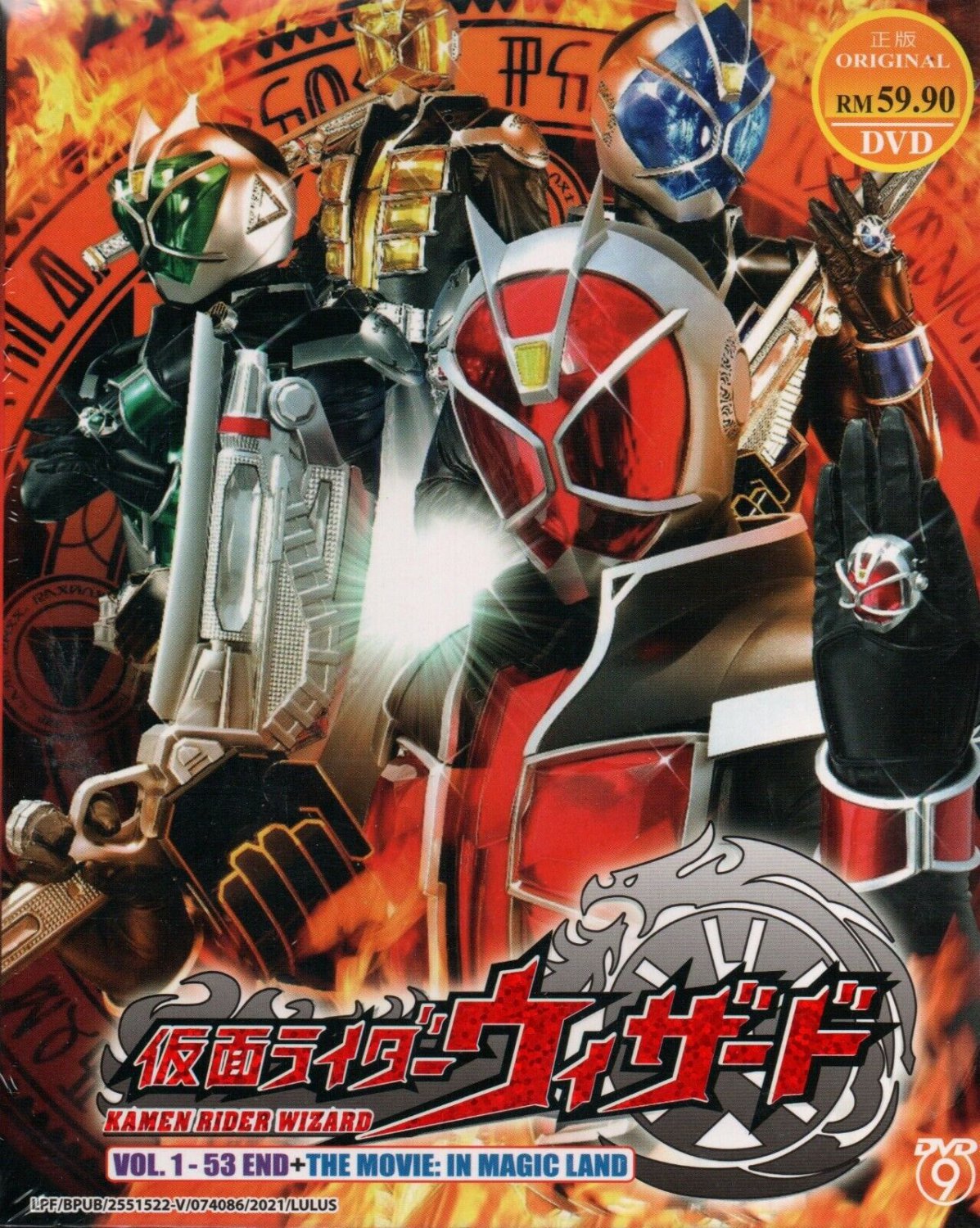 DVD Masked Kamen Rider Wizard Vol.1-53 End + The Movie In Magic Land English Sub