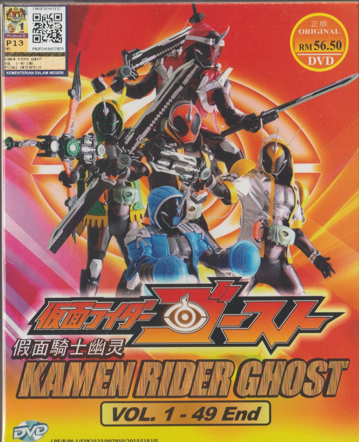 DVD Masked Kamen Rider Ghost Vol.1-49 End (2016) English Subtitle