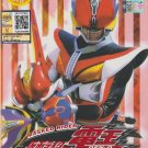 DVD Masked Kamen Rider Den-O Vol.1-49 End (2007) English Subtitle