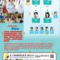 Korean Drama DVD Doctor Cha Vol.1-16 End (2023) 医生车贞淑 English Subtitle