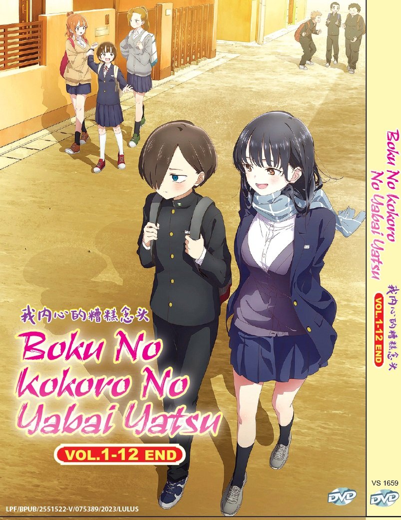Megami No Cafe Terrace (1-12End) Anime DVD English subtitle Region