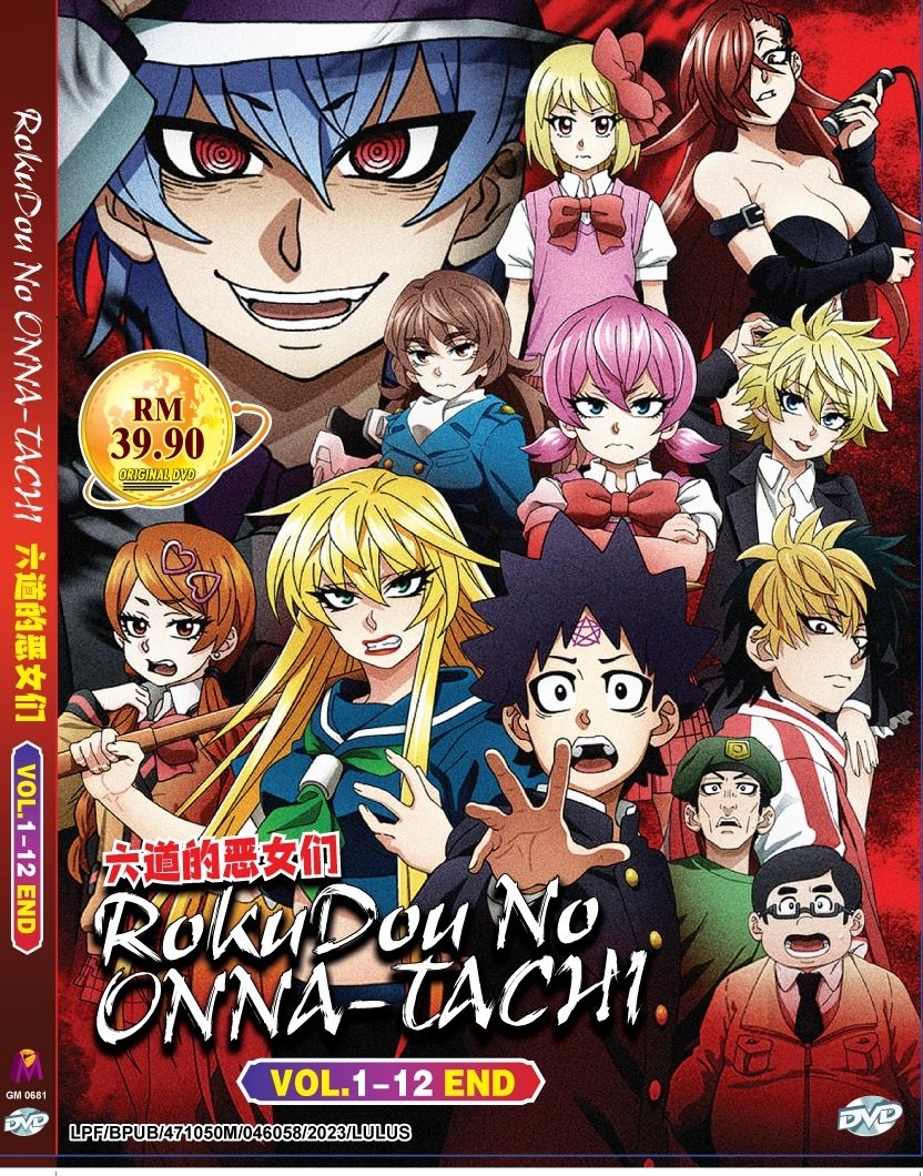 Mahou Shoujo Magical Destroyers Vol.1-12 End Anime DVD 