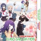 Anime DVD Kubo-san wa Mob wo Yurusanai Vol.1-12 (Kubo Won't Let Me Be Invisible)