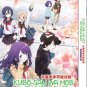 Anime DVD Kubo-san wa Mob wo Yurusanai Vol.1-12 (Kubo Won't Let Me Be Invisible)