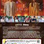Korean Drama DVD My Perfect Stranger Vol.1-16 End (2023) English Subtitle