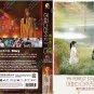 Korean Drama DVD My Perfect Stranger Vol.1-16 End (2023) English Subtitle