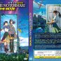 Anime DVD Suzume No Tojimari The Movie (2022 Film) English Subtitle