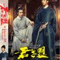 Chinese Drama HD DVD A League Of Nobleman Vol.1-29 End (2023 / ååç) English Sub
