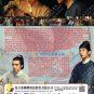 Chinese Drama HD DVD A League Of Nobleman Vol.1-29 End (2023 / ååç) English Sub