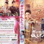 Chinese Drama HD DVD My Uncanny Destiny Vol.1-24 End (2023 / &auml;&iquest;�&aelig;�&curren;&aelig;��&aelig;�&sup1;&aring;��&auml;&cedil;&raquo;&aring;&curren;&sect;&auml;&ordm;&ordm;) Eng Sub