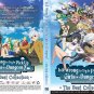 Anime DVD Is It Wrong To Try To Pick Up Girls In A Dungeon? Season 1-4 (1-59End)
