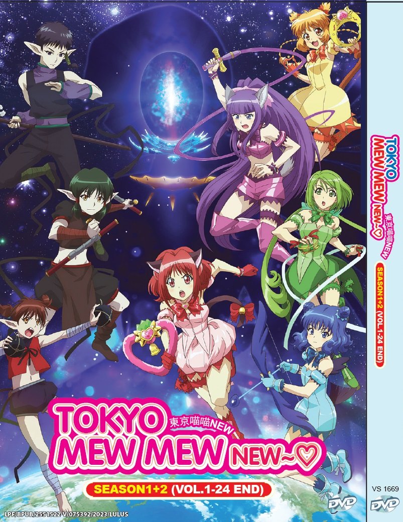 Tengoku Daimakyou / Heavenly Delusion (Vol.1-13 End) - DVD with English  Dubbed