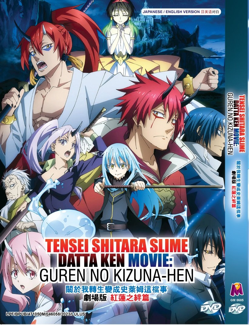 Anime DVD Tensei Shitara Slime Datta Ken Movie: Guren No Kizuna-Hen (2022 Film)
