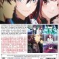 DVD I Got a Cheat Skill in Another World and Became Unrivaled in the Real World, Too Vol.1-13 End