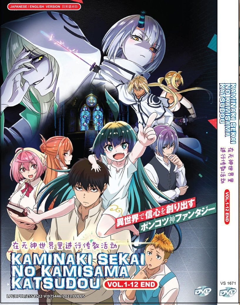 Anime DVD Kaminaki Sekai No Kamisama Katsudou Vol.1-12 End English Dubbed
