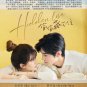 Chinese Drama DVD Hidden Love Vol.1-25 End (2023 / å·å·èä¸ä½) English Subtitle