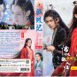Chinese Drama HD DVD The Blue Whisper Part 2 Vol.1-20 End (2022 / é©é²è®°(ä¸é¨) æ°ä¼¼æäººå½)