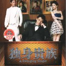 Japanese Drama DVD A Swinging Single aka Dokushin Kizoku (2013 /独身貴族) Eng Sub